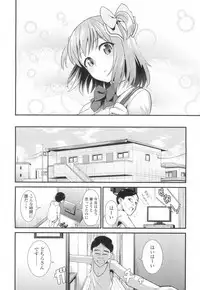 COMIC Koh 2017-03 [Digital]