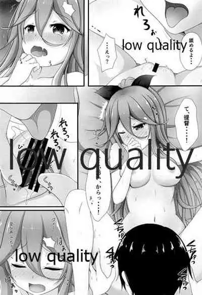 Hishokan Yamakaze no H na Gohoushi