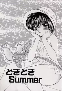 [Shimao Kazu] Charm Point