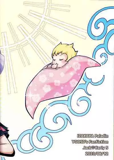 Mezase! Meoto Duelist!!