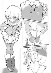 (Shota Scratch 23) [Moudou (Kiritan)] Nani demo Buchou ni Zuppori Zero En (Hero Bank)