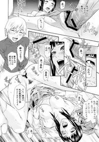 [Chin Tokusyu] Chijoshikousei [Digital]