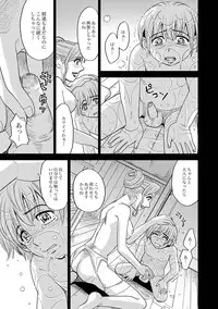 COMIC XO Zetsu! Vol. 32 [Digital]