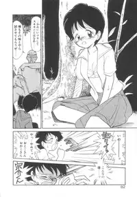 [Youkihi] Dokidoki Kinoko Party