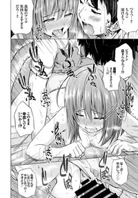 COMIC BAVEL 2015-02 [Digital]