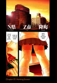 [Yamamoto Hideo, Koshiba Tetsuya] Enjo Kousai Bokumetsu Undou | Campaign to Eradicate Schoolgirl Prostitution [English] [Illuminati-Manga]