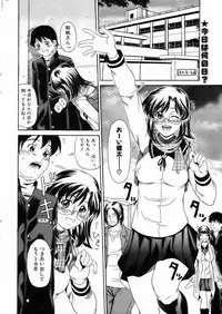 Comic POT 2005-03 (Vol 43)