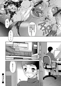 COMIC Magnum Vol. 46