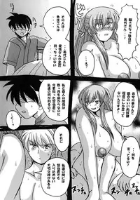 [NW-project (RYUJIN)] Roundabout Soushuuhen 2 ~Aisuru Hito o Ubatta no wa Dare Nano ka Sore wa Hontou ni Ubawareta no ka~ [Digital]