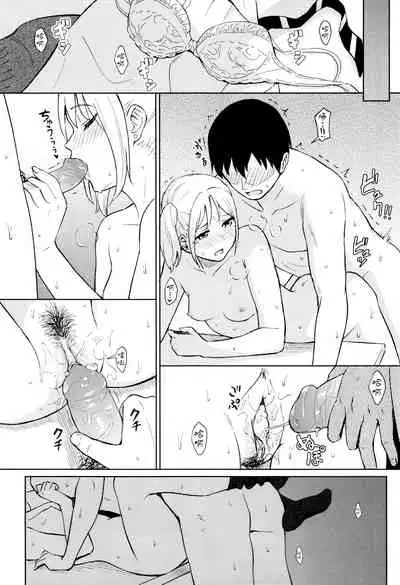 Tokubetsu na Mainichi - Special daily