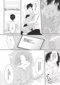 (Mitsu ni Tsukarite Fuji wa Saku) [Suigetsu-tei (Suigetsu Buna)] Ai to Yokubou no Manima ni - Do It on Your Love and Lust (Touken Ranbu)