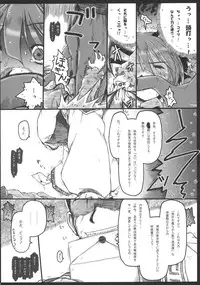 (C79) [Ankoku-Bousougumi (Ainu Mania)] Motsurebi Tokishi Honoo - Hiun no Yume, Tsunagi (Touhou Project)