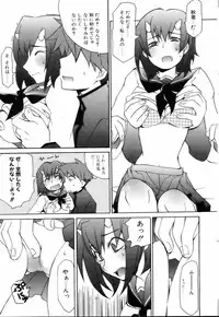 Comic POT 2005-03 (Vol 43)