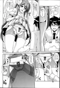 COMIC Potpourri Club 2014-02