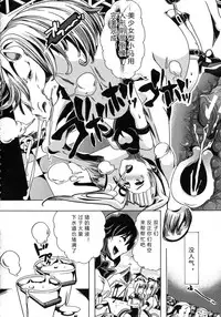 [Chikiko] Kemo Koi ~Naze Hito wa Kemono to Koi ni Ochiru no ka~ [Chinese] [翠星石个人汉化]