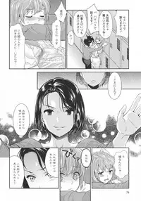 [Anthology] L -Ladies & Girls Love- 07