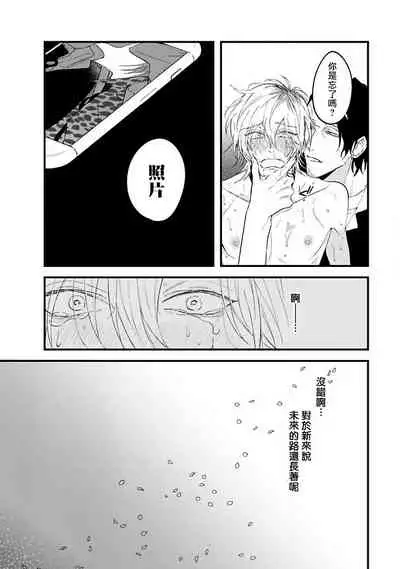 Pink Neon Spending 1-4