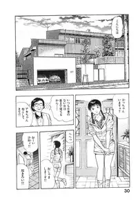 [Maeda Toshio] Kikou Jinruiden Body Vol.2