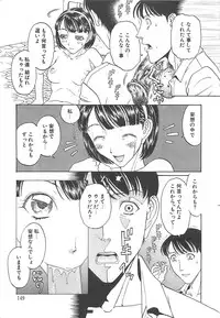 [Kobayashi Shounenmaru] Imouto Goya