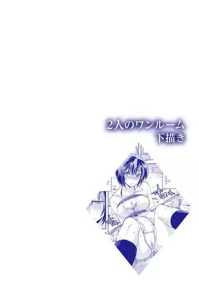 Dakishimetai Kanojo. Tokusouban