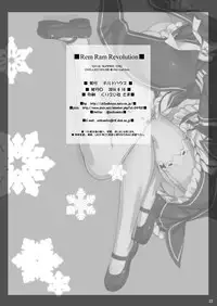 [CHILLED HOUSE (Aoi Kumiko)] Rem Ram Revolution (Re:Zero kara Hajimeru Isekai Seikatsu) [English] [N04h] [Digital]
