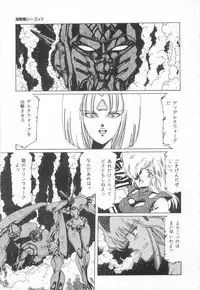 [Aran-Rei] Minna Genki Kai!!