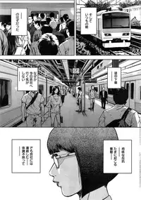 [Tabe Koji] OL Pinky Life Ch.1-2