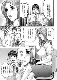 Onna-tachi ga Iku Toki... Ero Drama Vol. 2 X'mas Wife