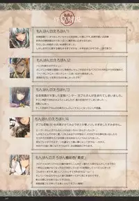 (C89) [UDON-YA (Kizuki Aruchu, ZAN)] Monhan no Erohon G★★★3 11→14 + Omakebon Soushuuhen (Monster Hunter)