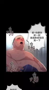 PC Goddes Room 女神网咖 1-20Chinese