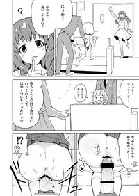 [Mirakoku (Yasumi Mirakichi)] Anzu wa Dokodemo OK da yo (THE IDOLM@STER CINDERELLA GIRLS) [Digital]