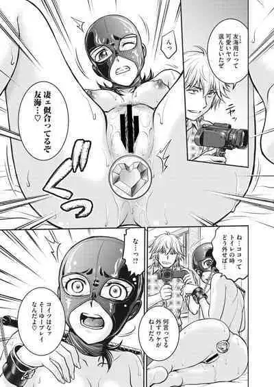 COMIC HOTMiLK Koime Vol. 34 [Digital]