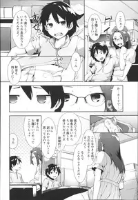 COMIC Masyo 2014-01