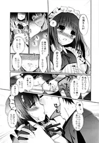 [Kiya Shii] Mind of Sisters