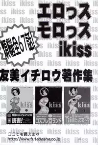 (C62) [A-office (Yumi Ichirou)] Kikan Yumi Ichirou Soukan Dai 3 Gou 2002 Nen Haru Gou (Dead or Alive, Sakura Taisen)