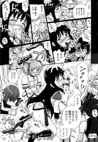 (COMIC1☆6) [Rat Tail (Irie Yamazaki)] TAIL-MAN MADO★MAGI 5GIRLS BOOK (Puella Magi Madoka Magica)