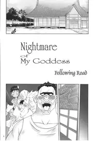 (C79) [Tenzan Factory (Tentyu-maru)] Nightmare of My Goddess -Following road- (Oh My Goddess!)