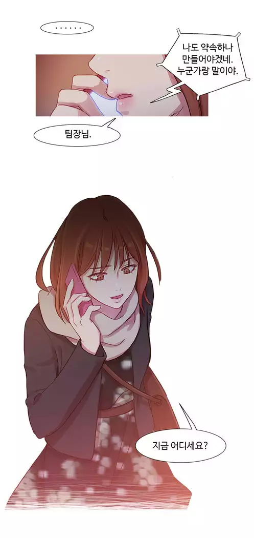 Scandal of the Witch Ch.0-35