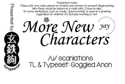 [Kurogane Kenn] Tae-chan to Jimiko-san | Tae-chan and Jimiko-san Ch. 1-19 [English] [Yuri Project, /u/ Scanlations] [Digital]