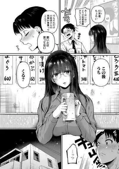 COMIC Shingeki 2024-08