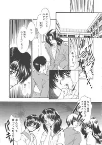 [Shimao Kazu] Charm Point