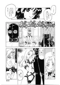 [Hitotsu Yukimoto] Choukyou Injuu Zukan