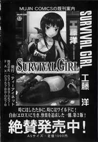 BUSTER COMIC 2010-03