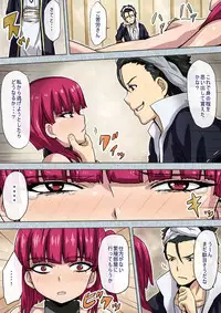 [Kameneji] Medorei Shokushu Hanshoku!