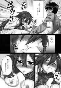 (C92) [Hechima Teishoku (Hechimabushi)] Mousou Kasou Player (Hyperdimension Neptunia)