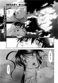 COMIC XO 2009-02 Vol.33