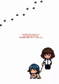 Plantain & Syugakusyo - Kariya Kankin Shiiku Nikki (Inazuma Eleven GO)