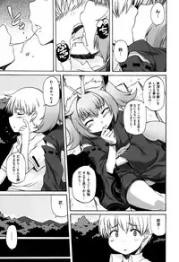 [Onija Tarou] Paraiso Girl