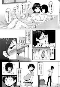 COMIC Tenma 2015-12