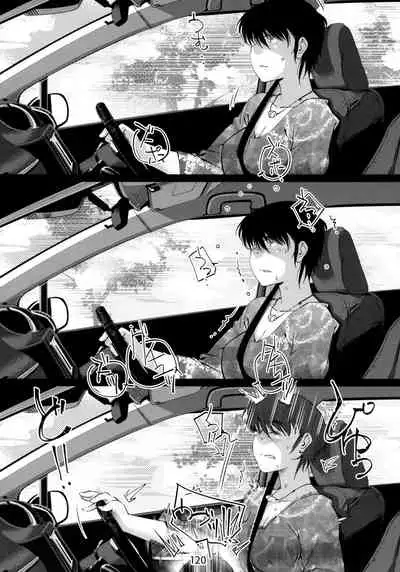 Otonano Omochiya Vol. 1-14